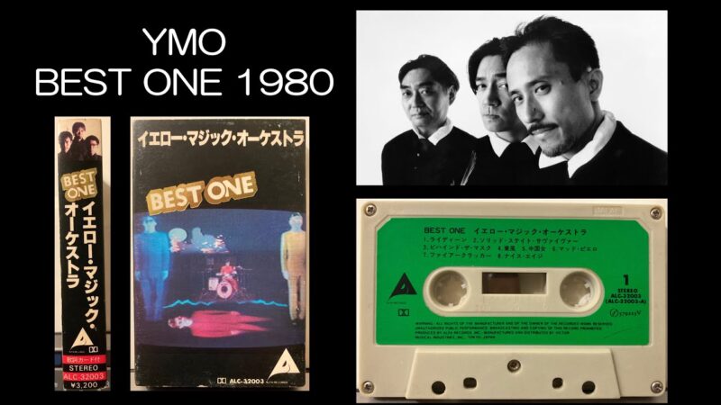 わたしの音楽遍歴②