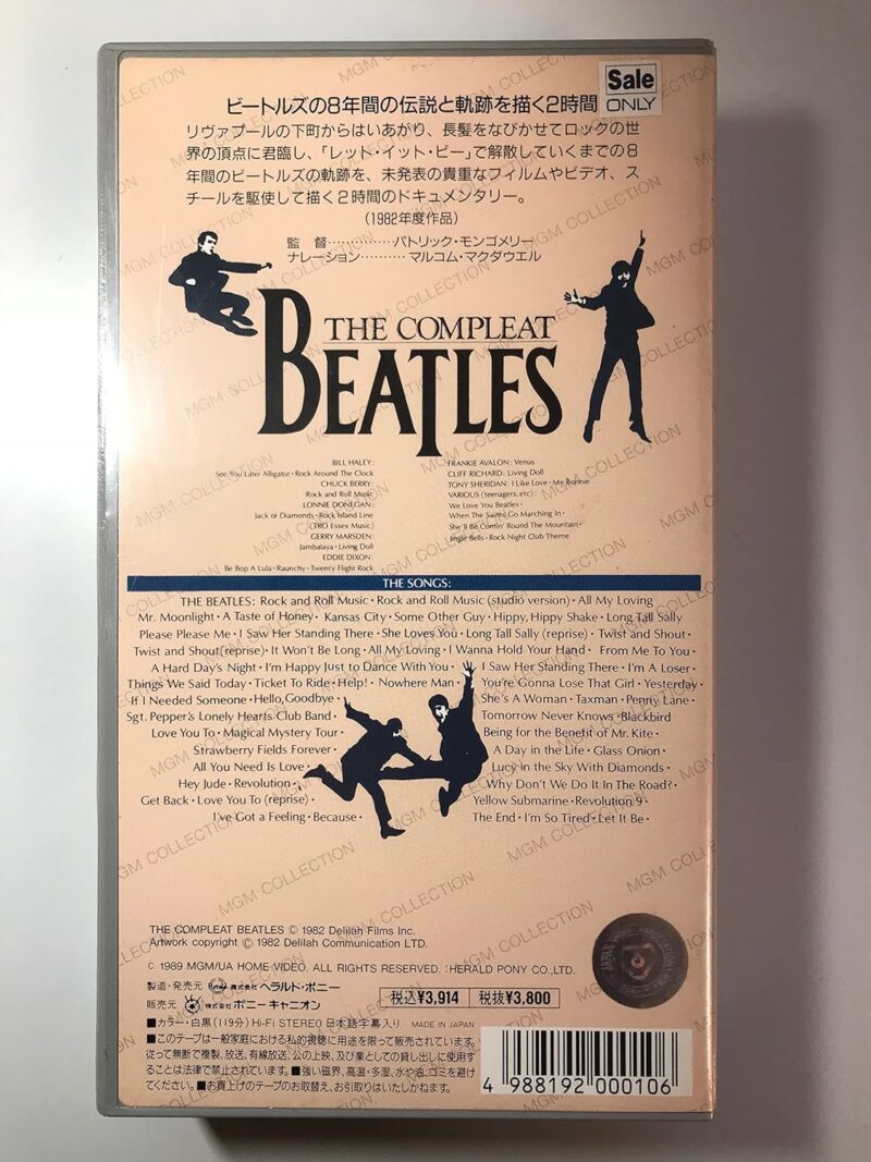 わたしの音楽遍歴④